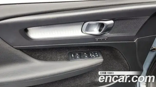 Volvo XC40 2020 — Şəkil 4/20