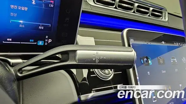 Mercedes-Benz S-Class 2024 — ფოტო 10/20