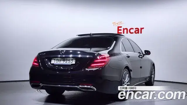 Mercedes-Benz S-Class 2018 — Photo 1/20