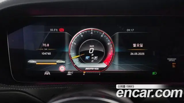 Mercedes-Benz S-Class 2018 — Photo 15/20