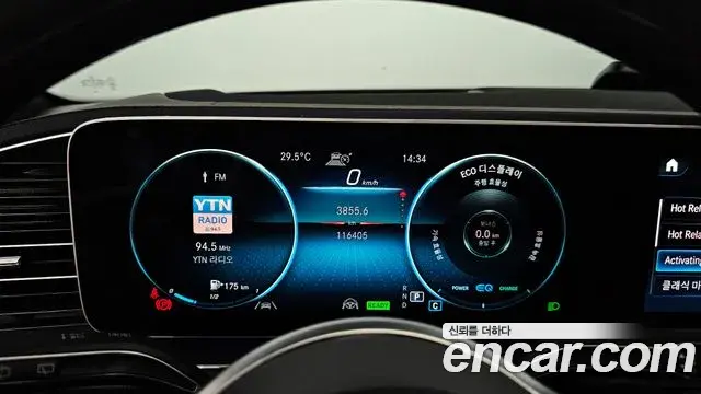 Mercedes-Benz GLS-Class 2021 — Photo 2/20