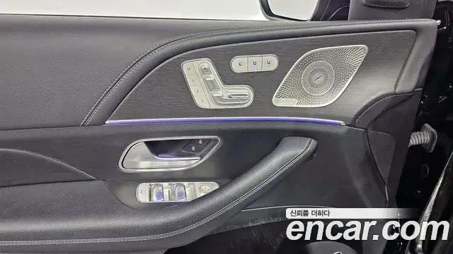 Mercedes-Benz GLS-Class 2021 — Photo 14/20