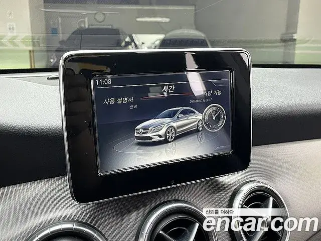 Mercedes-Benz CLA-Class 2018 — Şəkil 12/20