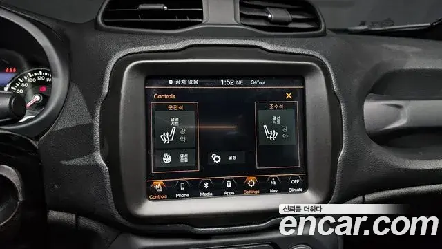 Jeep Renegade 2021 — Photo 9/20