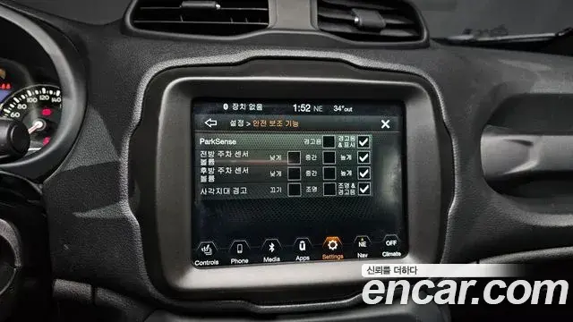 Jeep Renegade 2021 — Photo 15/20