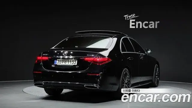 Mercedes-Benz S-Class 2022 — Şəkil 1/20