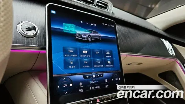Mercedes-Benz S-Class 2022 — Şəkil 7/20