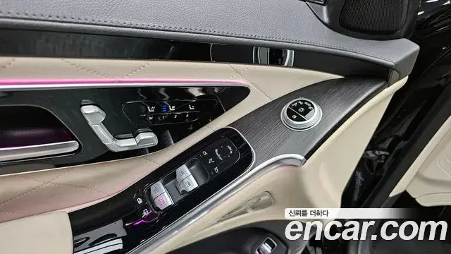 Mercedes-Benz S-Class 2022 — Şəkil 2/20
