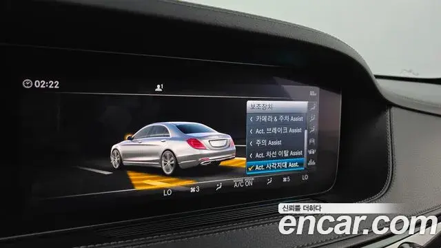 Mercedes-Benz S-Class 2018 — ფოტო 9/20