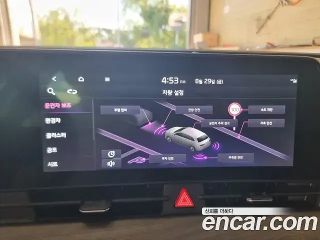 Kia Sportage 2024 — Şəkil 19/20