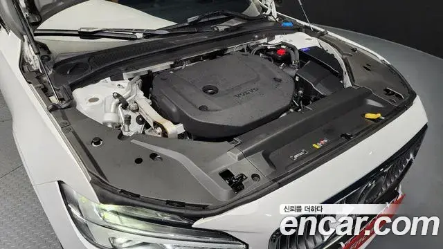 Volvo S90 2024 — Şəkil 5/20