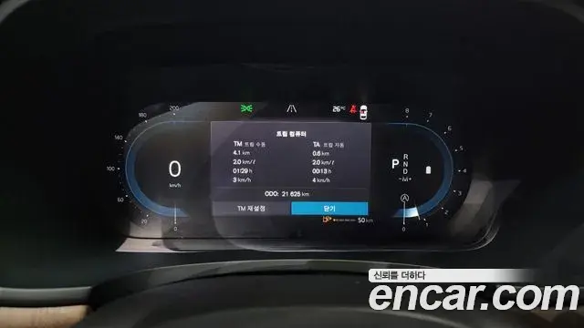 Volvo S90 2024 — Şəkil 19/20