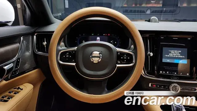 Volvo S90 2024 — Şəkil 15/20