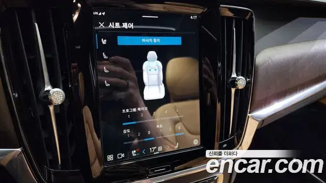 Volvo S90 2024 — Şəkil 7/20