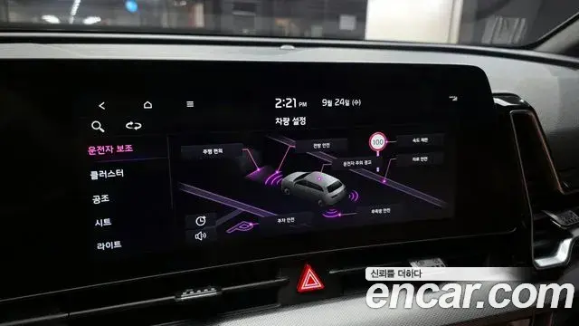 Kia Sportage 2021 — Photo 9/20