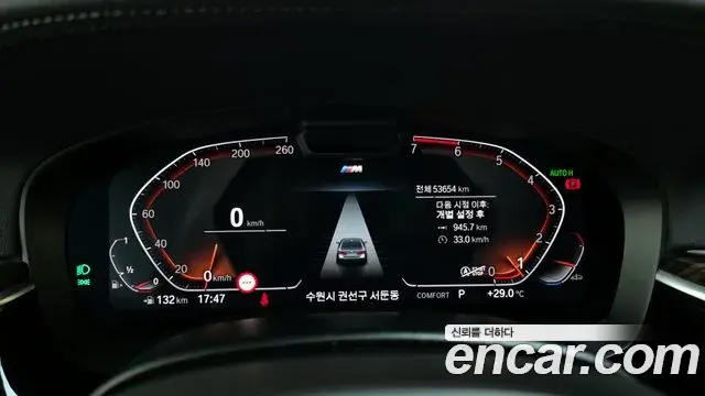 BMW 5 Series 2020 — ფოტო 7/20