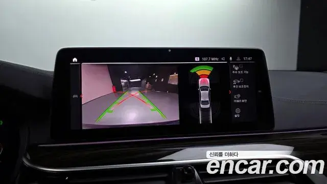 BMW 5 Series 2020 — ფოტო 3/20