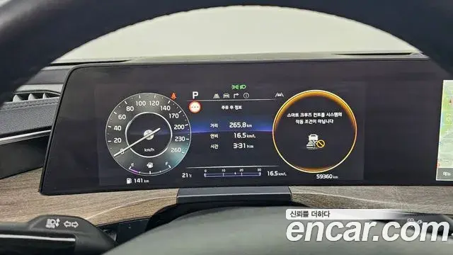 Kia K8 2021 — Photo 5/20