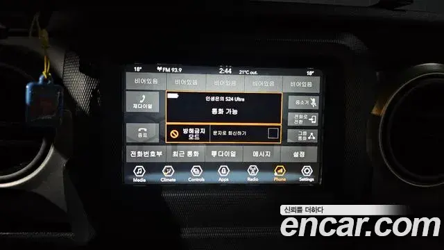 Jeep Wrangler 2019 — Şəkil 8/20