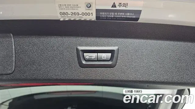 BMW X1 2021 — ფოტო 15/20
