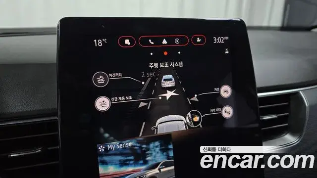 Renault Samsung XM3 2020 — Şəkil 9/20