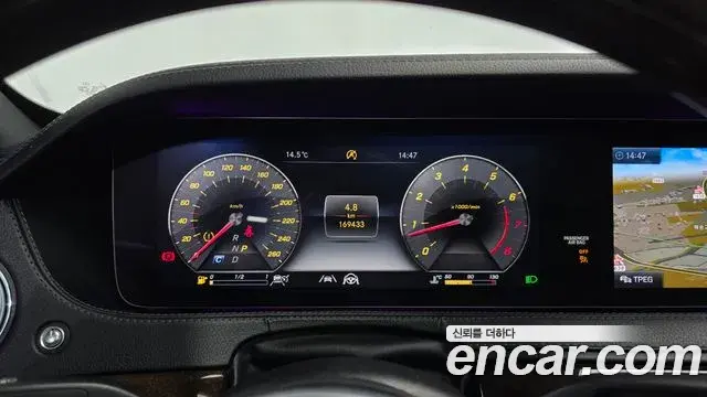 Mercedes-Benz S-Class 2020 — Şəkil 13/20