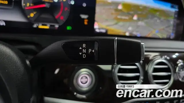 Mercedes-Benz S-Class 2020 — Şəkil 15/20