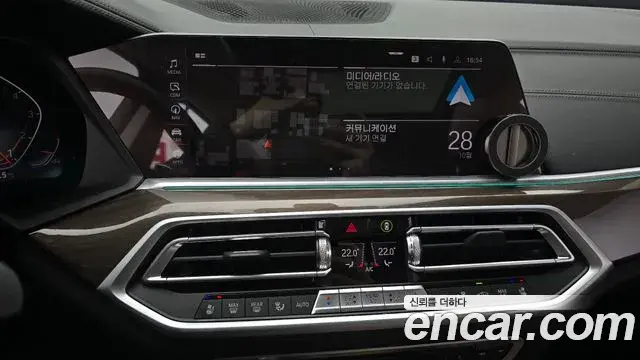 BMW X5 2022 — Şəkil 12/20