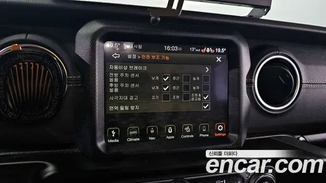 Jeep Wrangler 2023 — Şəkil 11/20
