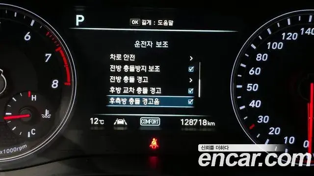 Genesis G70 2018 — ფოტო 14/20