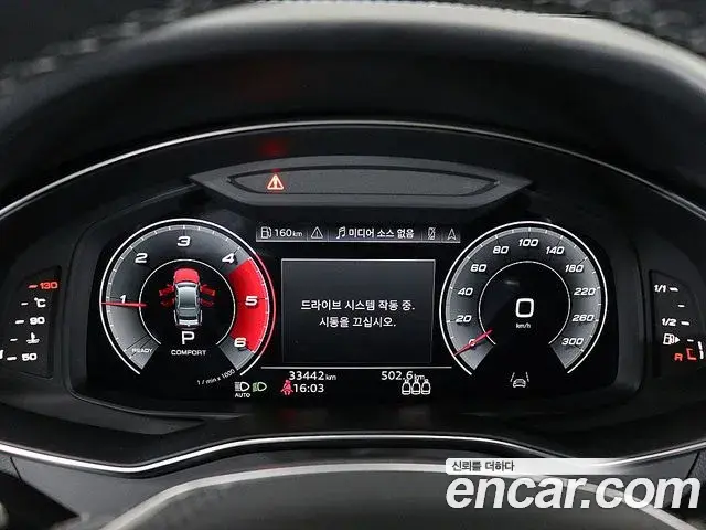 Audi S7 2023 — Photo 1/20