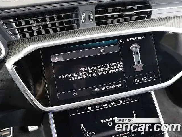 Audi S7 2023 — Photo 7/20