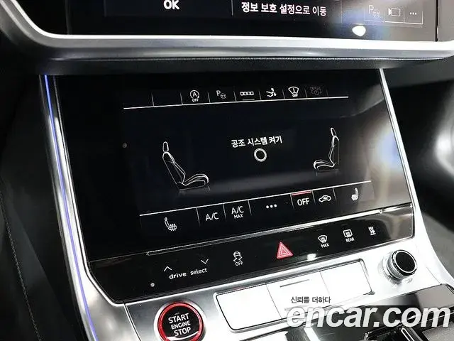 Audi S7 2023 — Photo 17/20