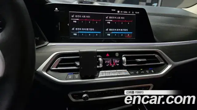 BMW X7 2021 — Photo 18/20