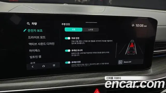 Kia K5 2023 — Photo 8/20