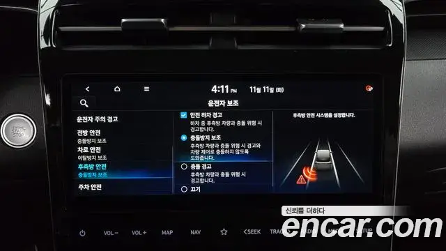 Hyundai Tucson Hybrid 2023 — Şəkil 5/20