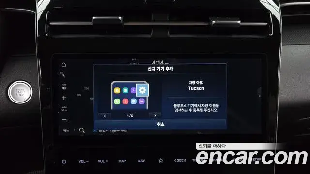 Hyundai Tucson Hybrid 2023 — Şəkil 6/20