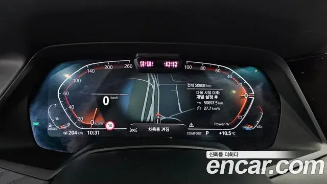 BMW X7 2022 — ფოტო 3/20