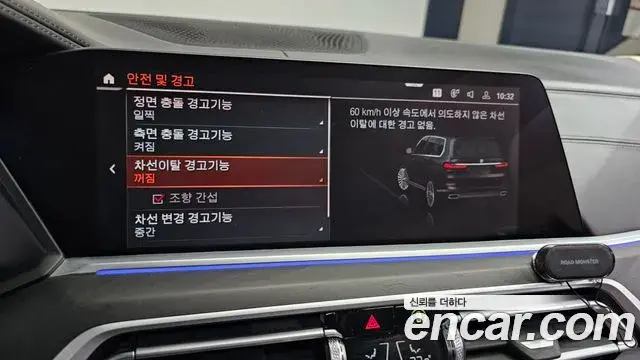 BMW X7 2022 — ფოტო 20/20