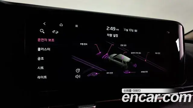 Kia Carnival 2023 — Photo 8/20
