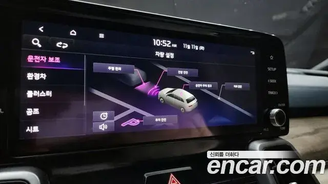 Kia Sorento 2020 — Photo 7/20