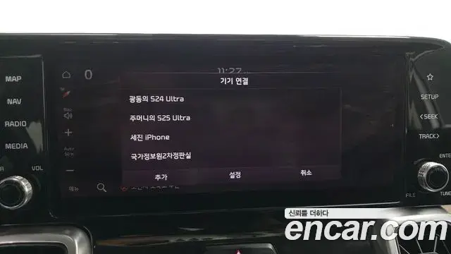 Kia Sorento 2022 — Photo 17/20