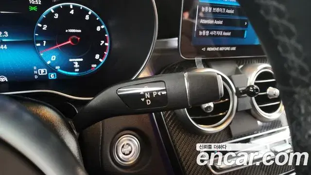 Mercedes-Benz GLC-Class 2022 — Şəkil 19/20