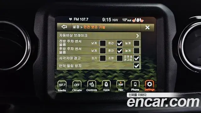 Jeep Wrangler 2020 — Фото 15/20