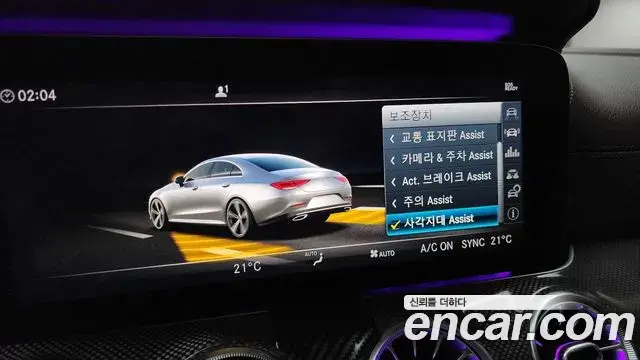 Mercedes-Benz CLS-Class 2019 — ფოტო 11/20