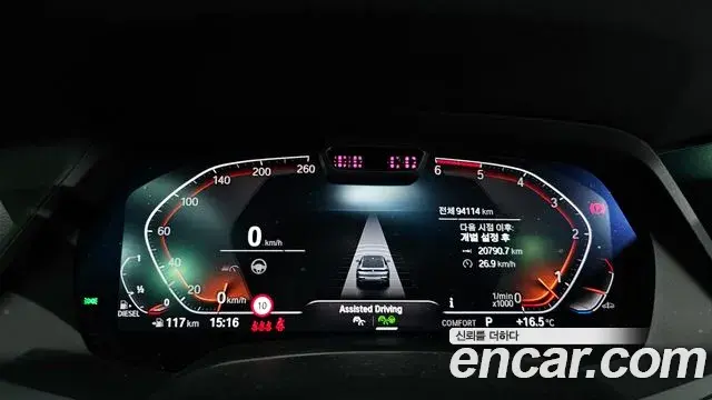 BMW X6 2020 — Şəkil 18/20
