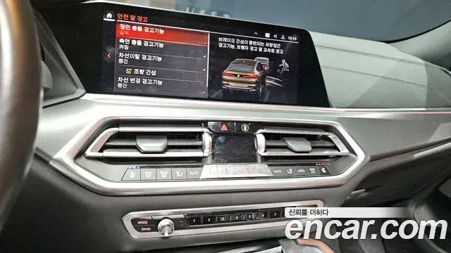 BMW X6 2020 — Şəkil 13/20