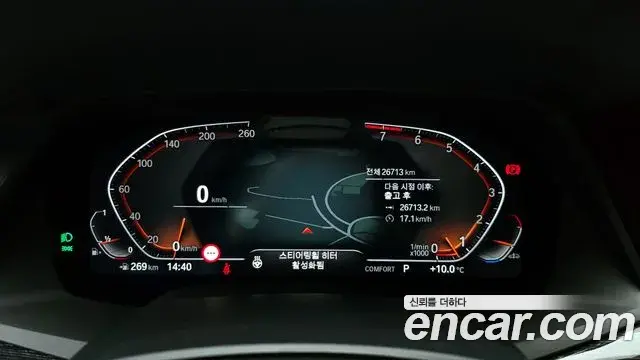 BMW X7 2022 — ფოტო 10/20