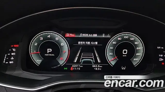 Audi A6 2023 — Şəkil 16/20