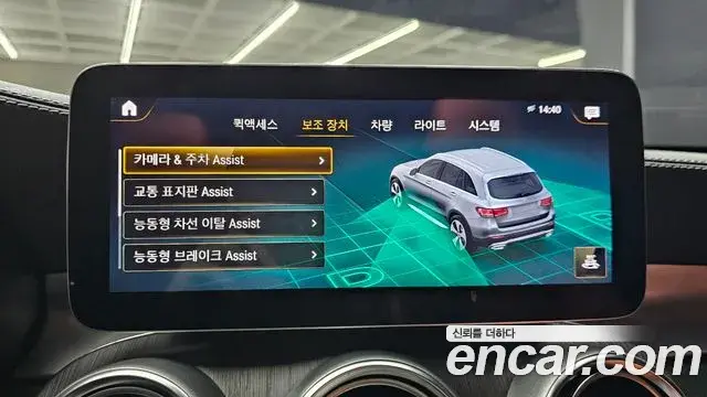 Mercedes-Benz GLC-Class 2022 — Photo 15/20